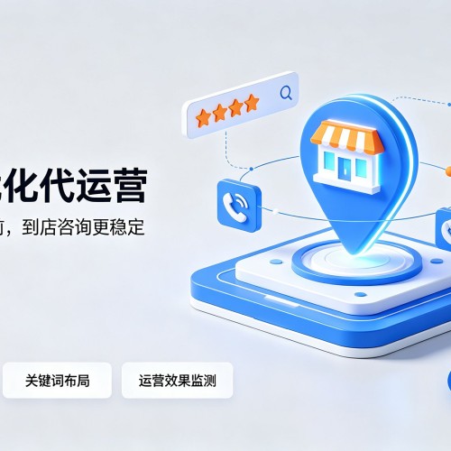 文县GEO优化